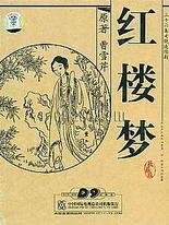 人人久久伊人